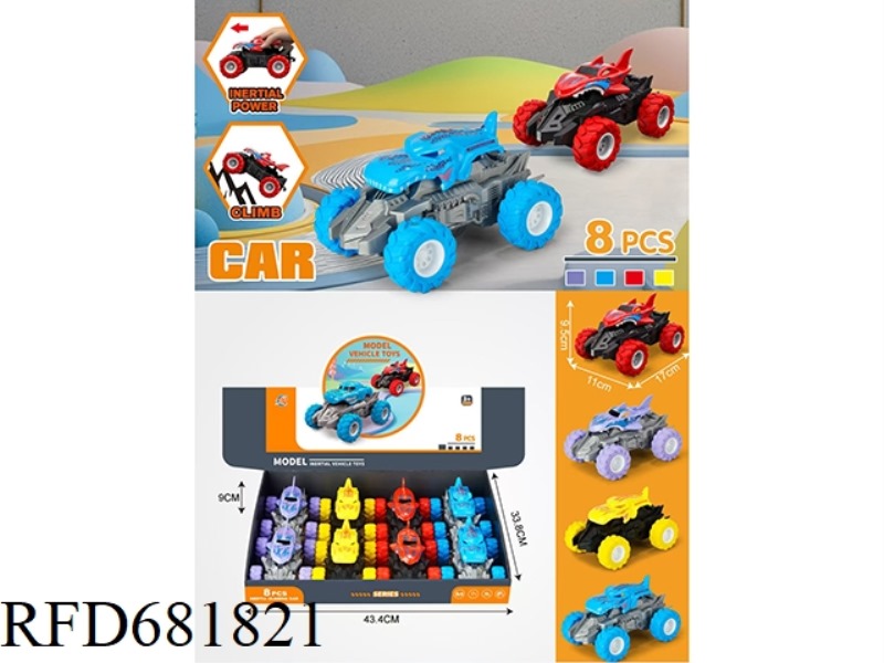 8 CARS WITH LARGE INERTIA.