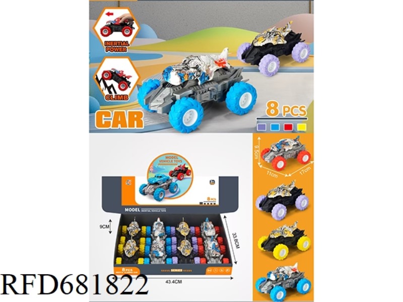 8 CARS WITH LARGE INERTIA.