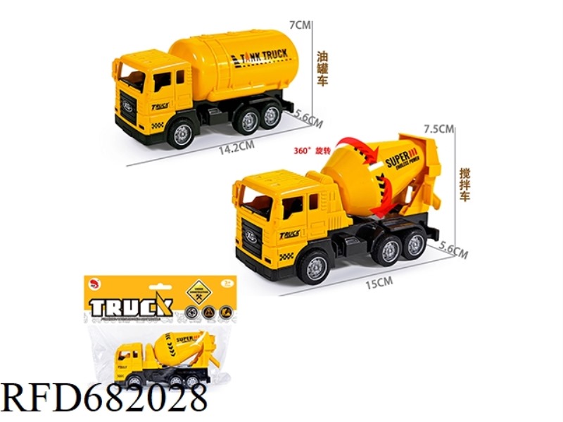 INERTIA SIMULATION ENGINEERING VEHICLE MIXER/TANKER