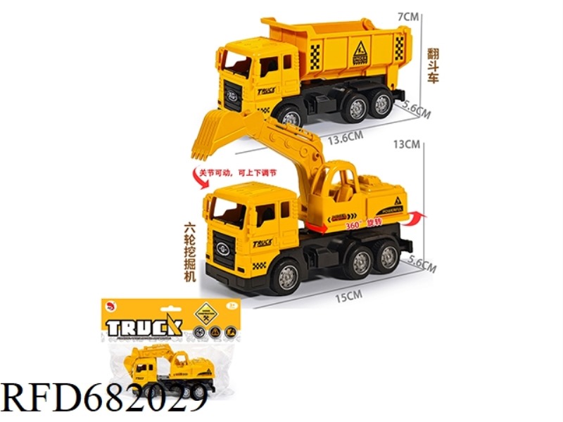 INERTIA SIMULATION ENGINEERING VEHICLE DUMP TRUCK/EXCAVATOR