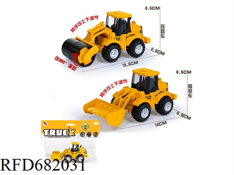 INERTIA SIMULATION ENGINEERING VEHICLE ROAD PRESS VEHICLE/WEEDING VEHICLE