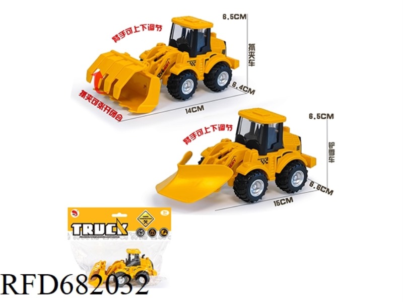 INERTIA SIMULATION ENGINEERING VEHICLE GRAB/SNOW SHOVEL VEHICLE