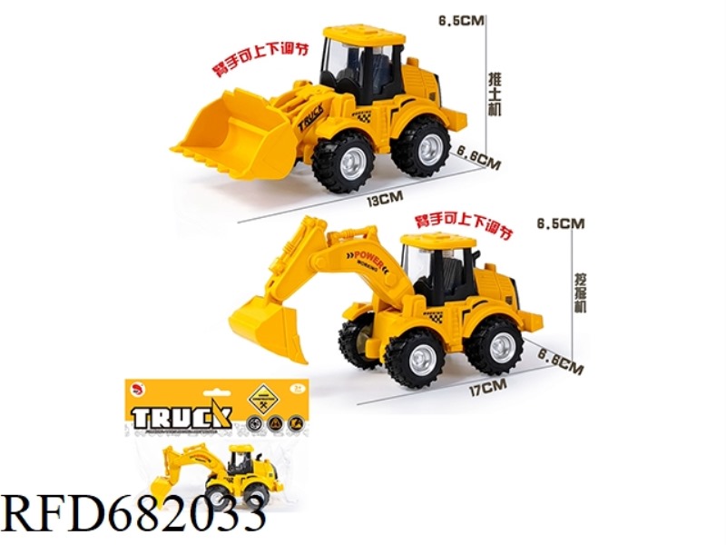 INERTIA SIMULATION ENGINEERING VEHICLE EXCAVATOR/BULLDOZER