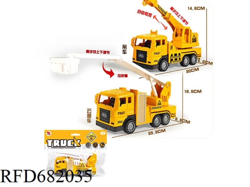 INERTIA SIMULATION ENGINEERING VEHICLE CRANE/LADDER TRUCK