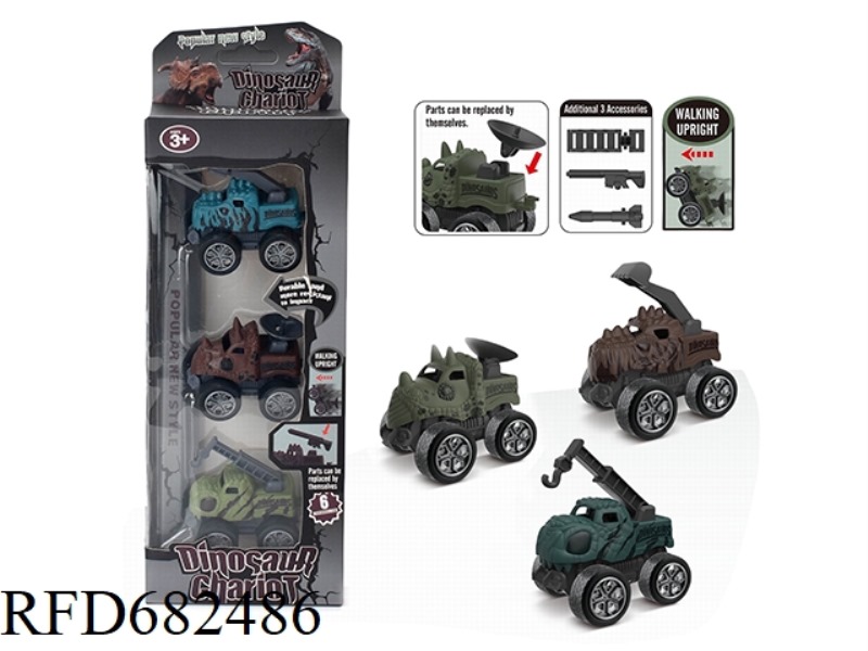 WARRIOR ENGINEERING DINOSAUR CHEZAI