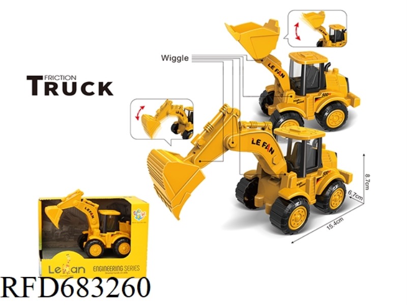 INERTIAL SIMULATION ENGINEERING VEHICLE