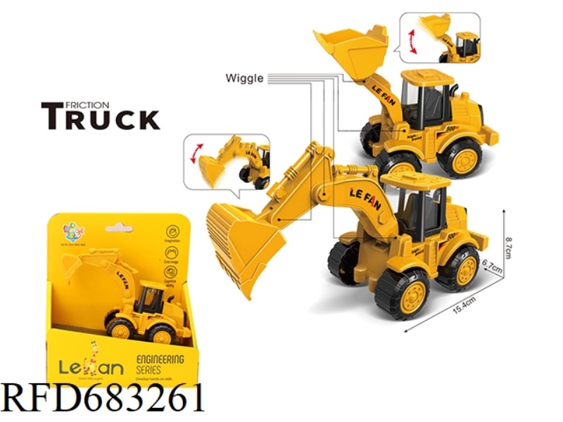 INERTIAL SIMULATION ENGINEERING VEHICLE