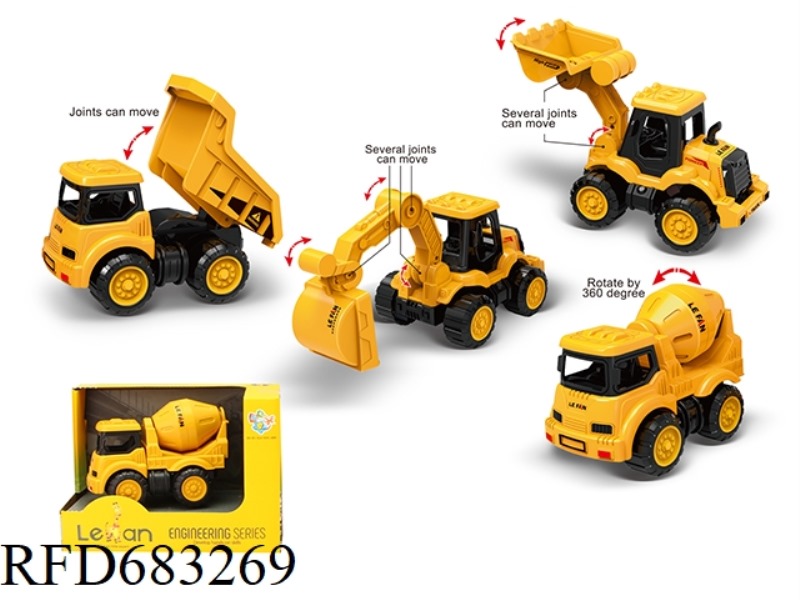 INERTIAL SIMULATION ENGINEERING VEHICLE