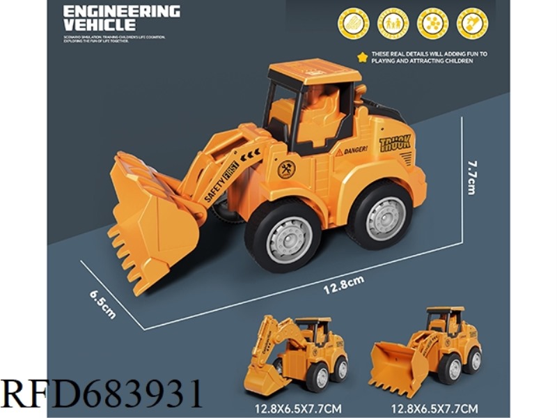 PRESSING ENGINEERING VEHICLE (EXCAVATOR/BULLDOZER)