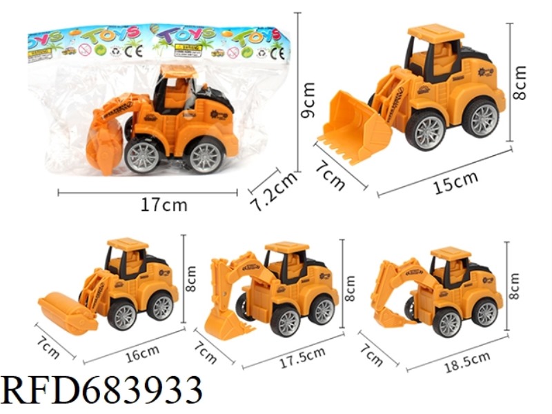 INERTIAL ENGINEERING VEHICLE