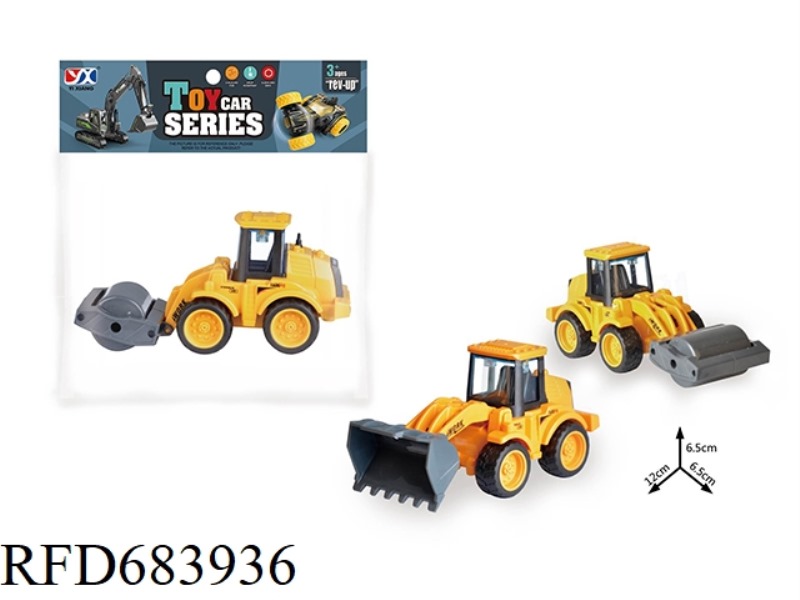 INERTIAL ENGINEERING VEHICLE 10PCS