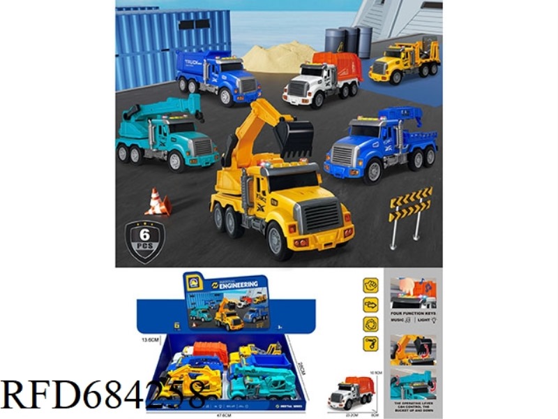 INERTIAL ACOUSTO-OPTIC ENGINEERING VEHICLE 6PCS