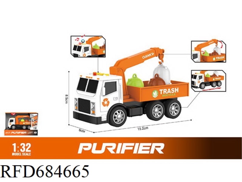 1: 32 INERTIA SOUND AND LIGHT BOOM ENVIRONMENTAL SANITATION (ORANGE) (SOUND, LIGHT)