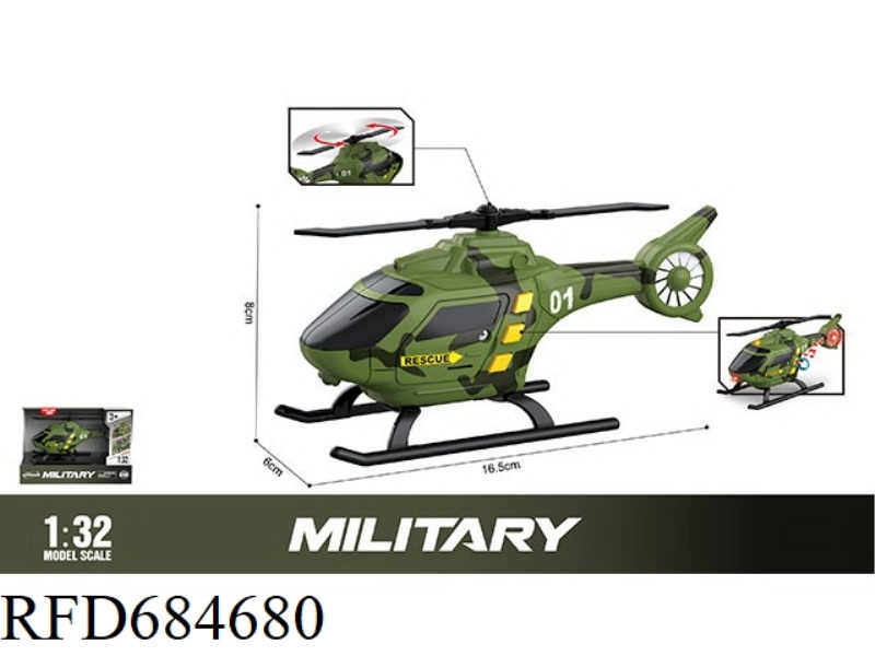 1: 32 SOUND AND LIGHT HELICOPTER (SOUND, LIGHT)