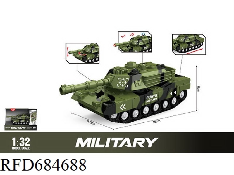 1: 32 INERTIAL SOUND AND LIGHT TANK (SOUND, LIGHT)