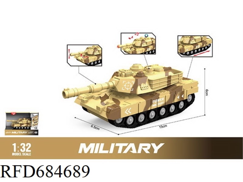 1: 32 INERTIAL SOUND AND LIGHT TANK (SOUND, LIGHT)