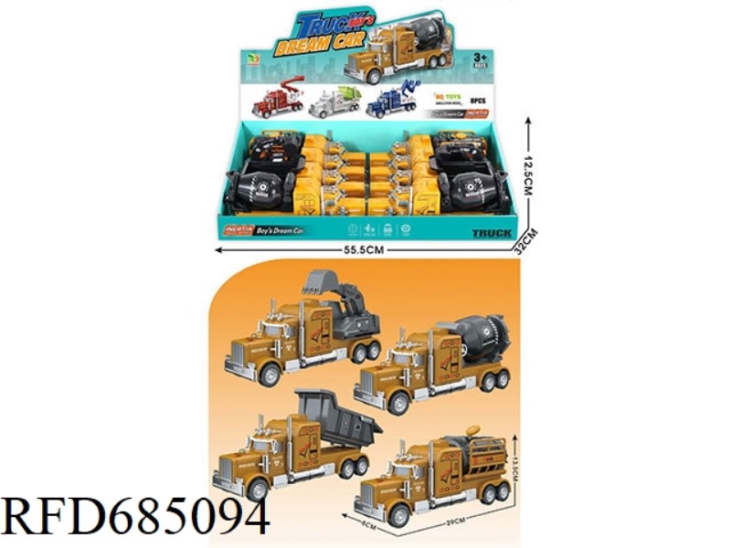 INERTIAL AMERICAN-STYLE HEAD ENGINEERING VEHICLE 8 PIECES/DISPLAY BOX