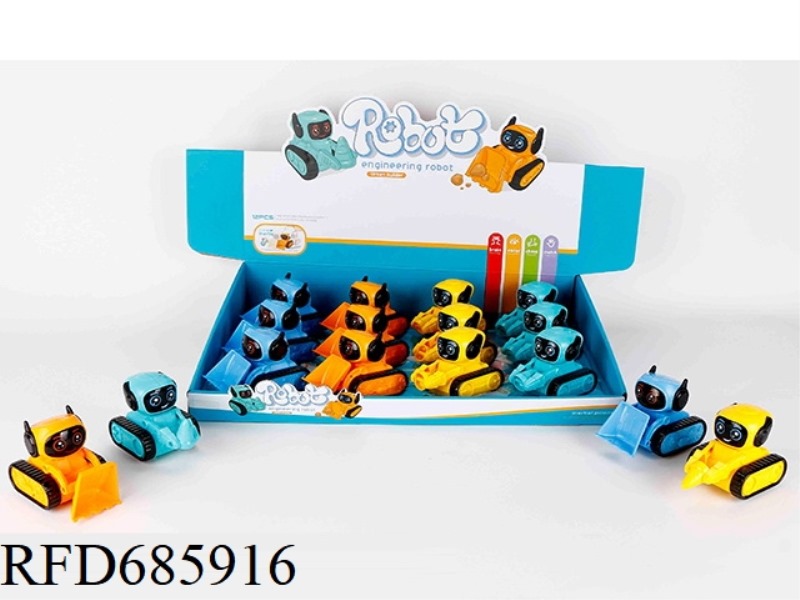 CARTOON INERTIAL ENGINEERING VEHICLE