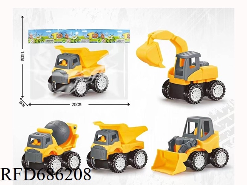 INERTIAL ENGINEERING VEHICLE