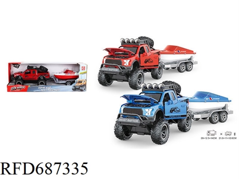 LARGE-WHEEL SIMULATION PICKUP, SPEEDBOAT, TRAILER - FOUR-DOOR - SOUND, LIGHT, INERTIA