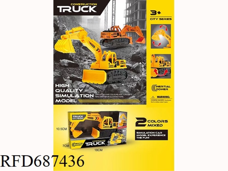 HIGH QUALITY SIMULATION MODEL INERTIAL EXCAVATOR SERIES (2-COLOR MIXED)