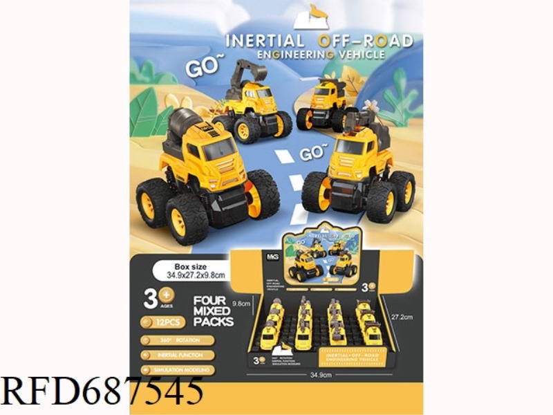 INERTIAL OFF-ROAD ENGINEERING VEHICLE (12 PIECES/DISPLAY BOX)