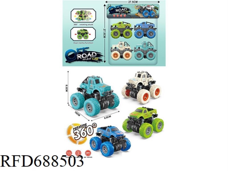 DUAL INERTIA/FOUR-WHEEL DRIVE/SPRING/STUNT TRAILER PICKUP TRUCK