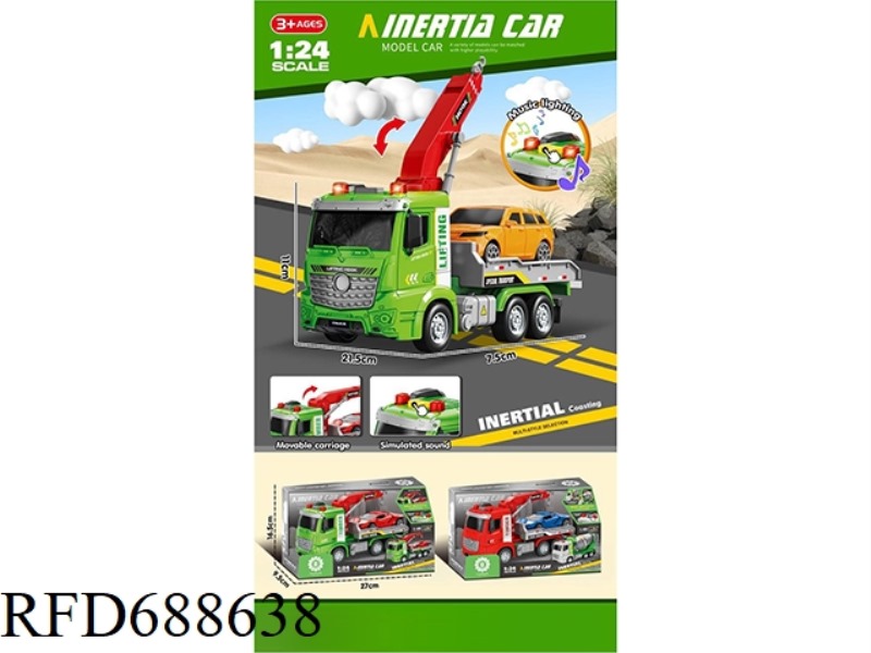 1: 24 SOUND AND LIGHT INERTIAL RESCUE VEHICLE
