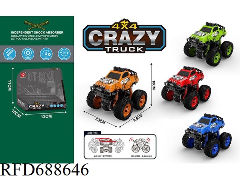 STUNT FOUR-WHEEL DRIVE INERTIA OFF-ROAD VEHICLE