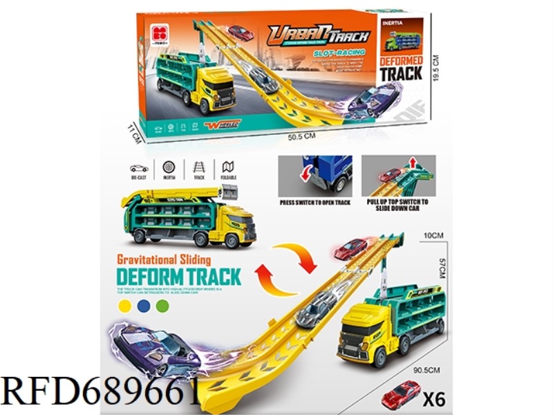 EUROPEAN-STYLE SQUARE-HEAD INERTIAL DEFORMATION GLIDING LIFT TRACK STORAGE VEHICLE +6 ALLOY VEHICLES