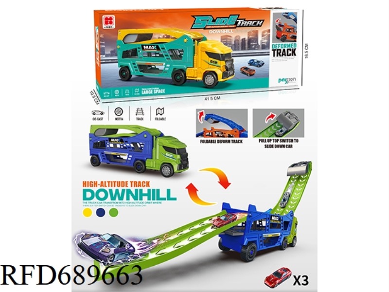 EUROPEAN-STYLE SQUARE-HEAD INERTIAL DOUBLE-FOLDING GLIDING TRACK STORAGE VEHICLE +3 ALLOY VEHICLES