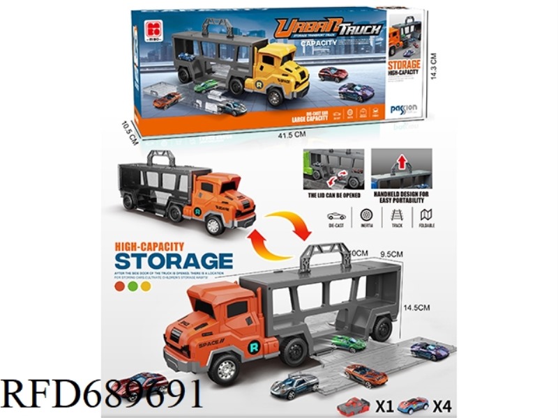 AMERICAN LONG-HEAD INERTIAL CONTAINER STORAGE VEHICLE +4 METAL VEHICLES +1 CATAPULT