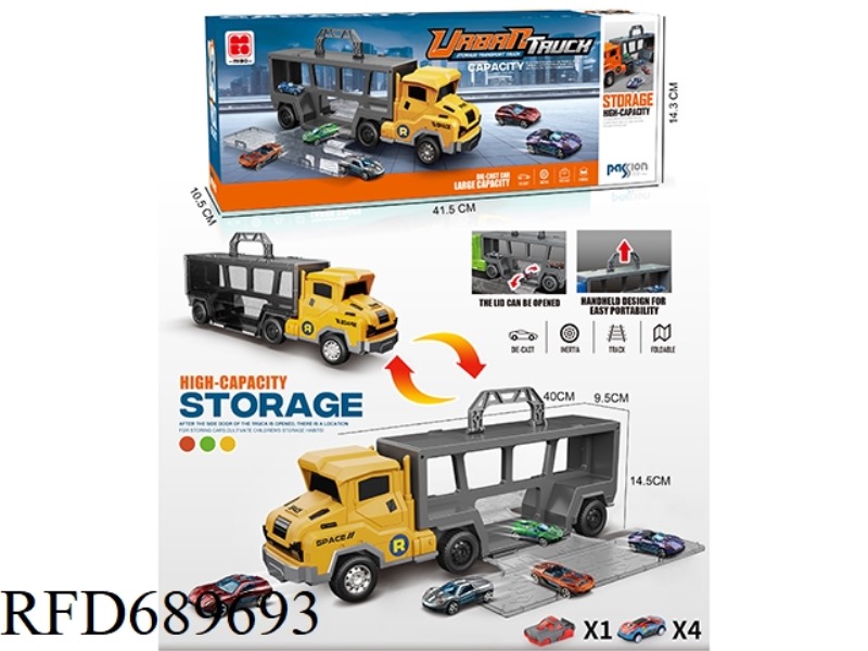 AMERICAN LONG-HEAD INERTIAL CONTAINER STORAGE VEHICLE +4 METAL VEHICLES +1 CATAPULT