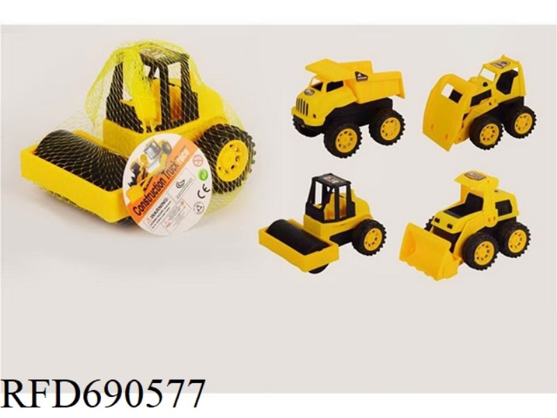 INERTIAL ENGINEERING VEHICLE