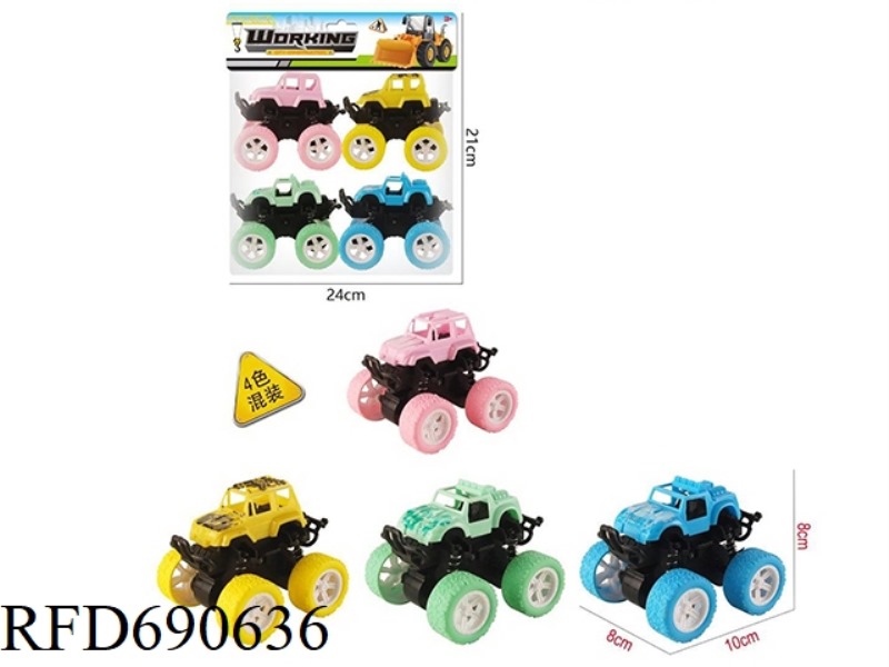 DUAL INERTIA MACARON OFF-ROAD VEHICLE