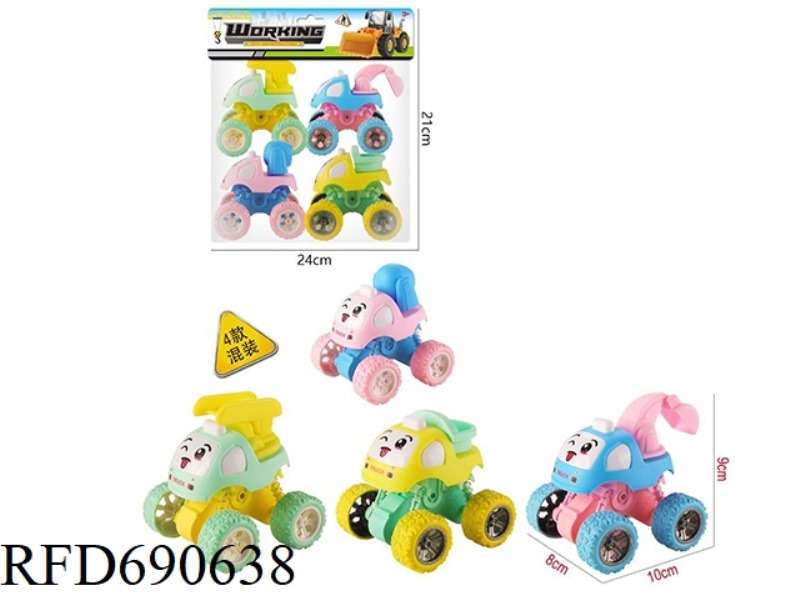 DUAL INERTIA CARTOON ENGINEERING VEHICLE