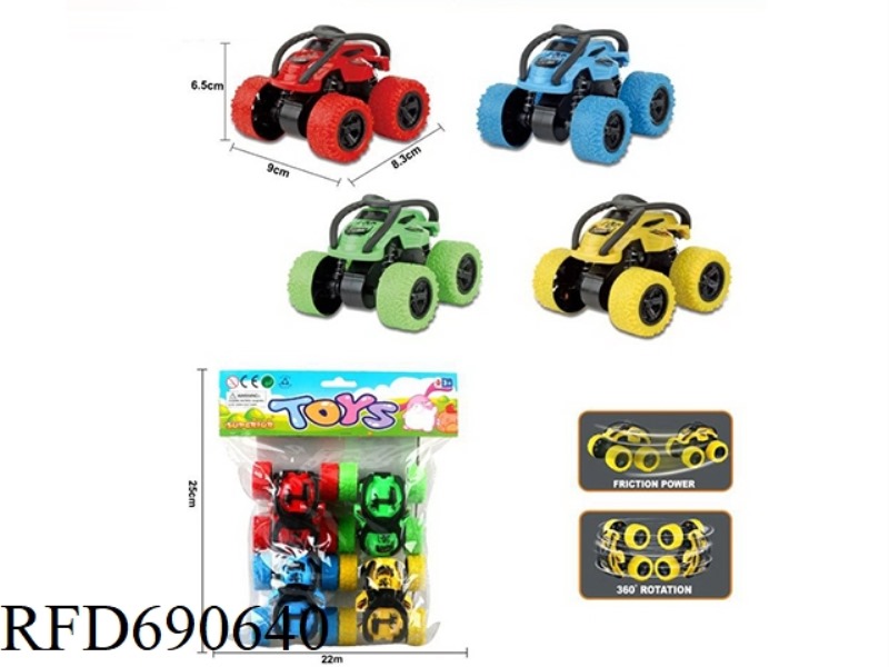 SWINGING STUNT ROLLING LARGE WHEEL DOUBLE INERTIA CAR