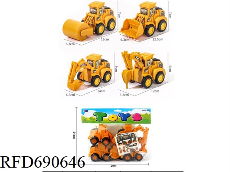 INERTIAL TOY, INERTIA CAR, PRESS ENGINEERING VEHICLE (4-PACK)