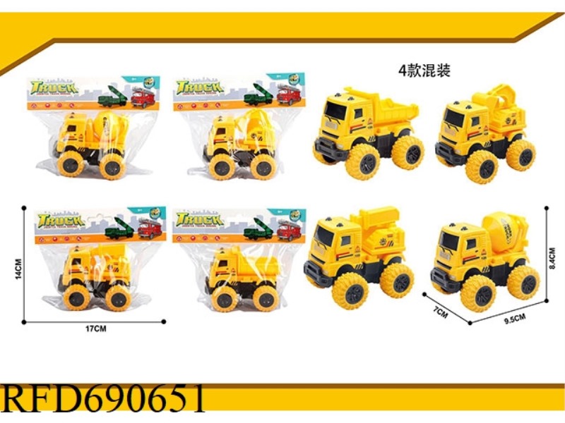 ENGINEERING VEHICLE