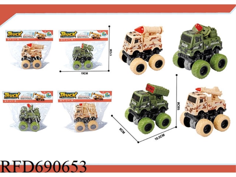 MILITARY DUAL INERTIAL VEHICLE
