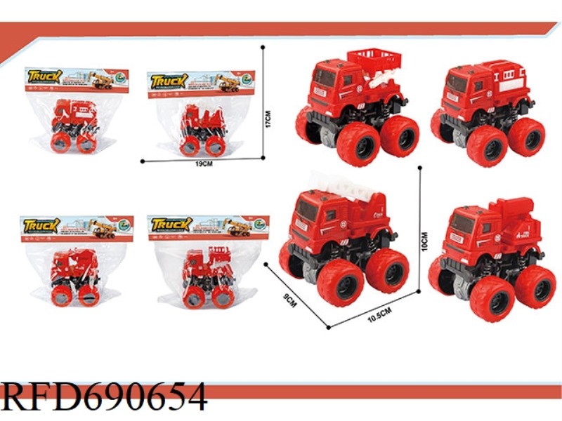 DUAL INERTIA FIRE TRUCK