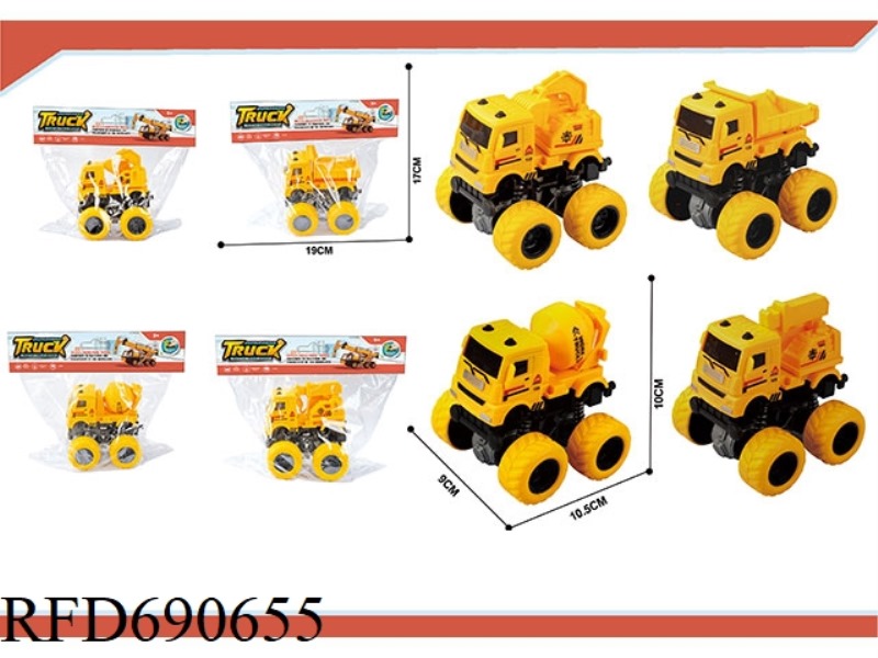 ENGINEERING DUAL INERTIAL VEHICLE