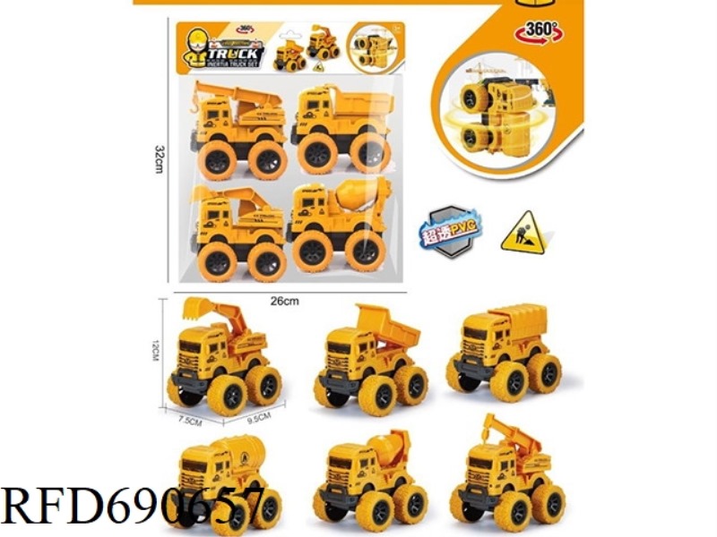 INERTIAL TPR LARGE WHEEL ENGINEERING VEHICLE