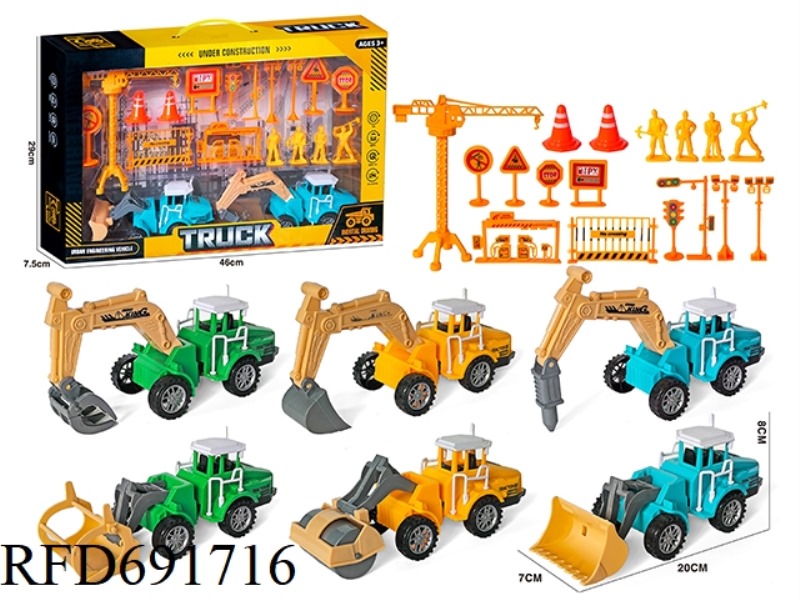 INERTIAL FARMER'S CART
