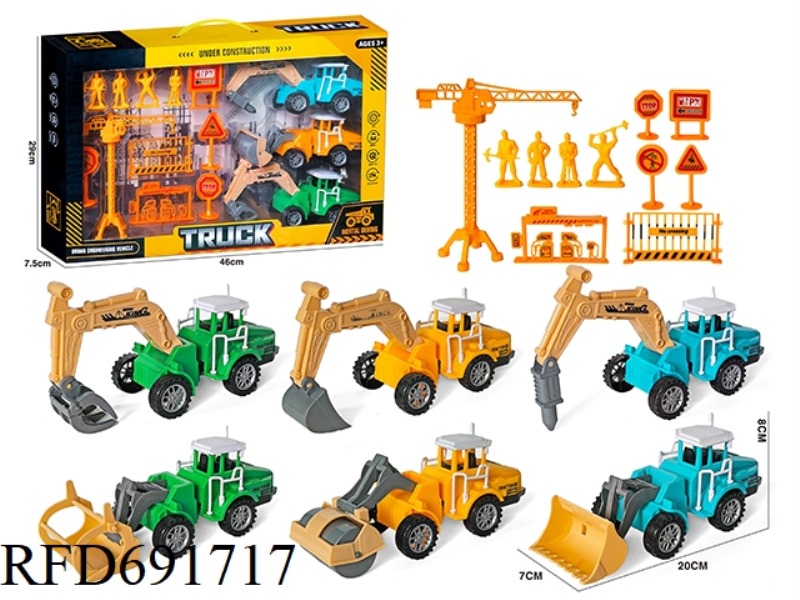 INERTIAL FARMER'S CART