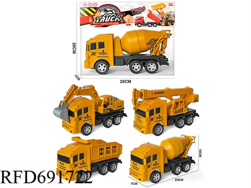 INERTIAL ENGINEERING VEHICLE