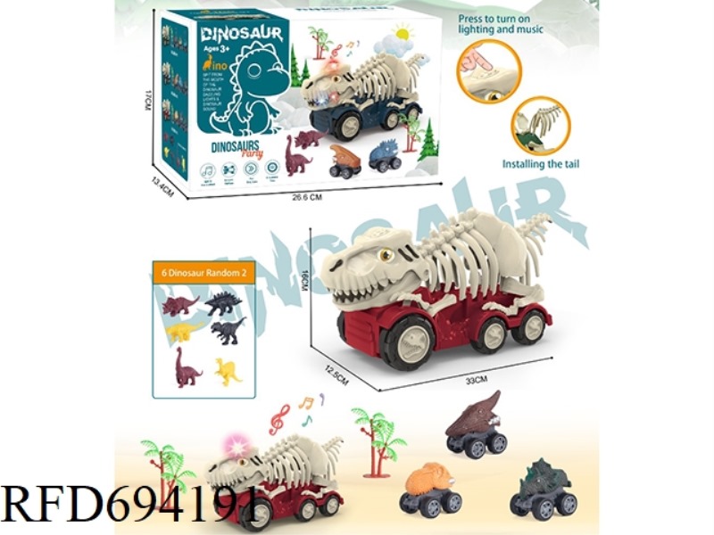LIGHT AND MUSIC SLIDING DINOSAUR BONE CAR WITH 3 INERTIAL DINOSAUR CARS AND 2 RANDOM DINOSAURS