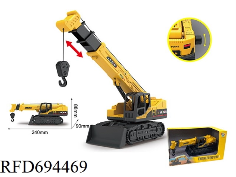 SIMULATED INERTIAL CRANE