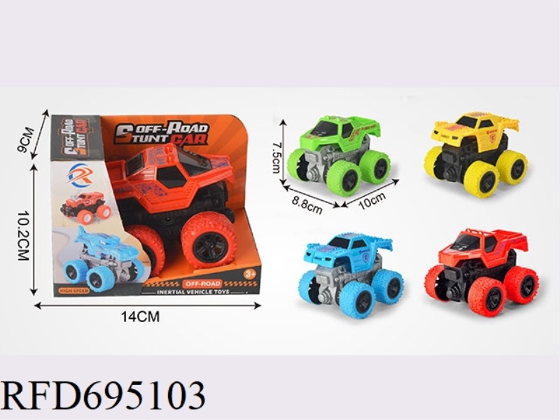 SINGLE LOADING INERTIA VEHICLE
