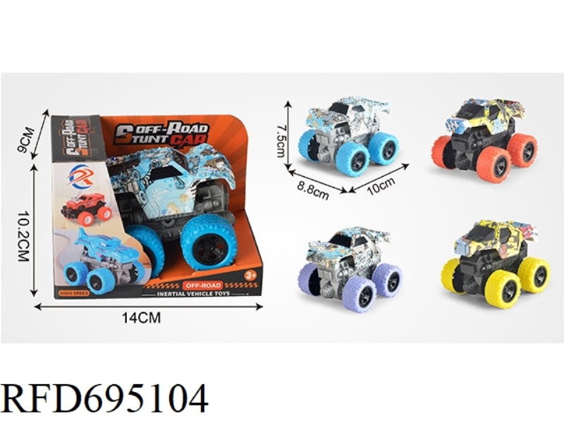 SINGLE LOADING INERTIA VEHICLE